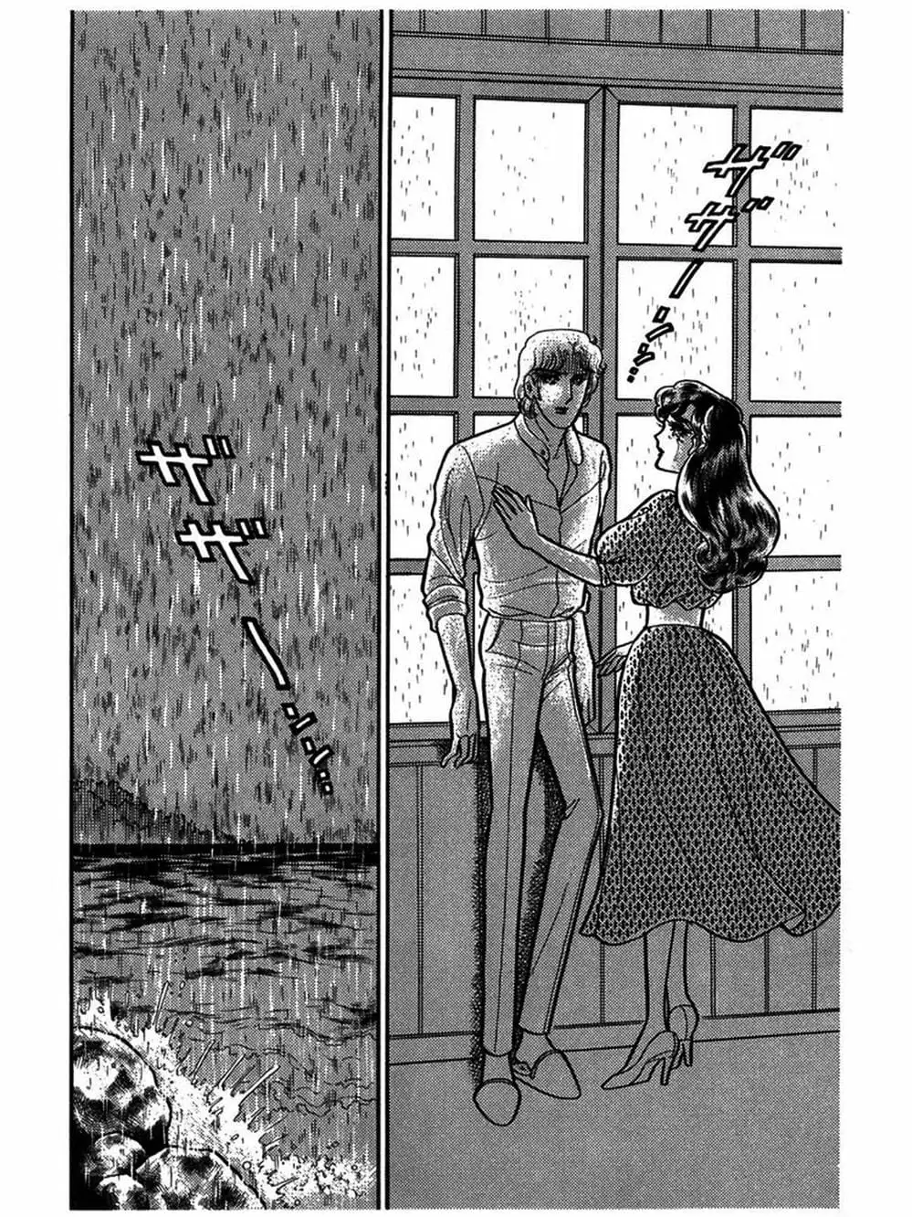 Truyện Tranh Mặt Nạ Thủy Tinh - Glass Mask trang 7