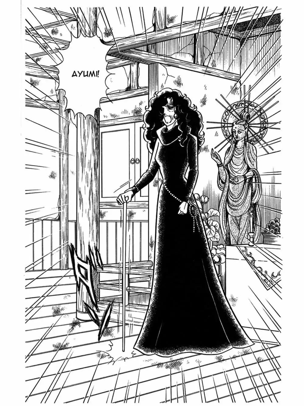 Truyện Tranh Mặt Nạ Thủy Tinh - Glass Mask trang 7