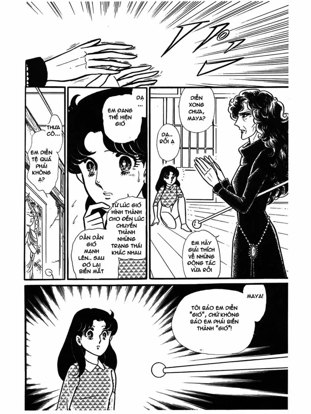 Truyện Tranh Mặt Nạ Thủy Tinh - Glass Mask trang 7
