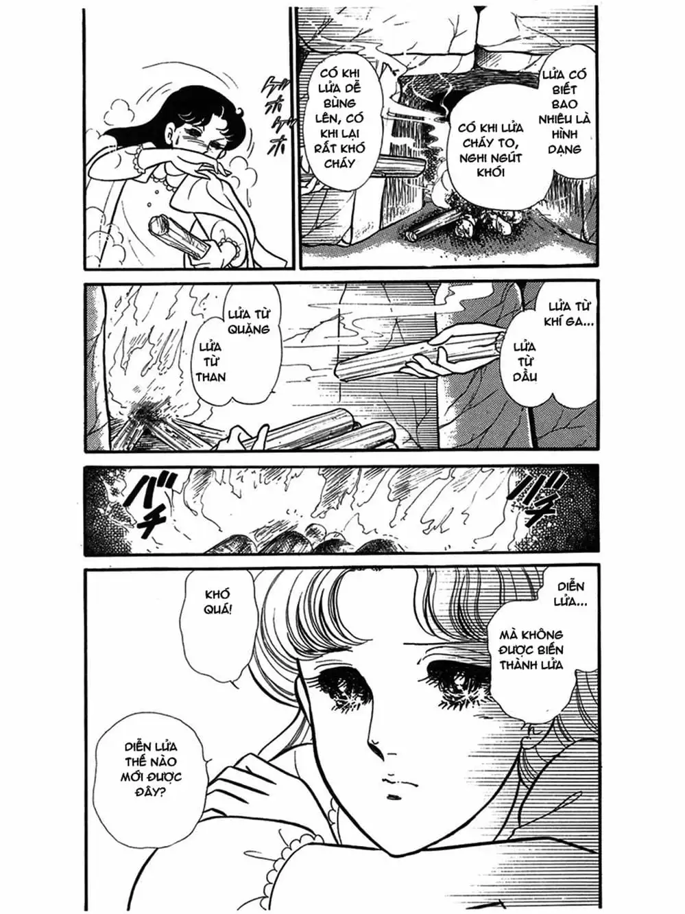 Truyện Tranh Mặt Nạ Thủy Tinh - Glass Mask trang 7