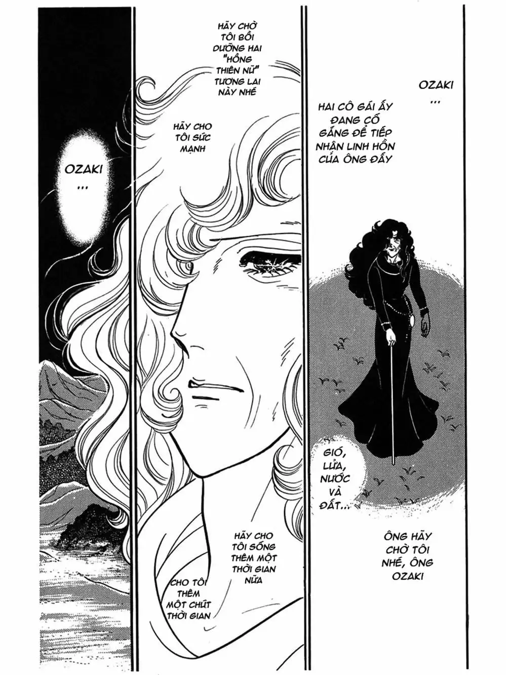 Truyện Tranh Mặt Nạ Thủy Tinh - Glass Mask trang 7