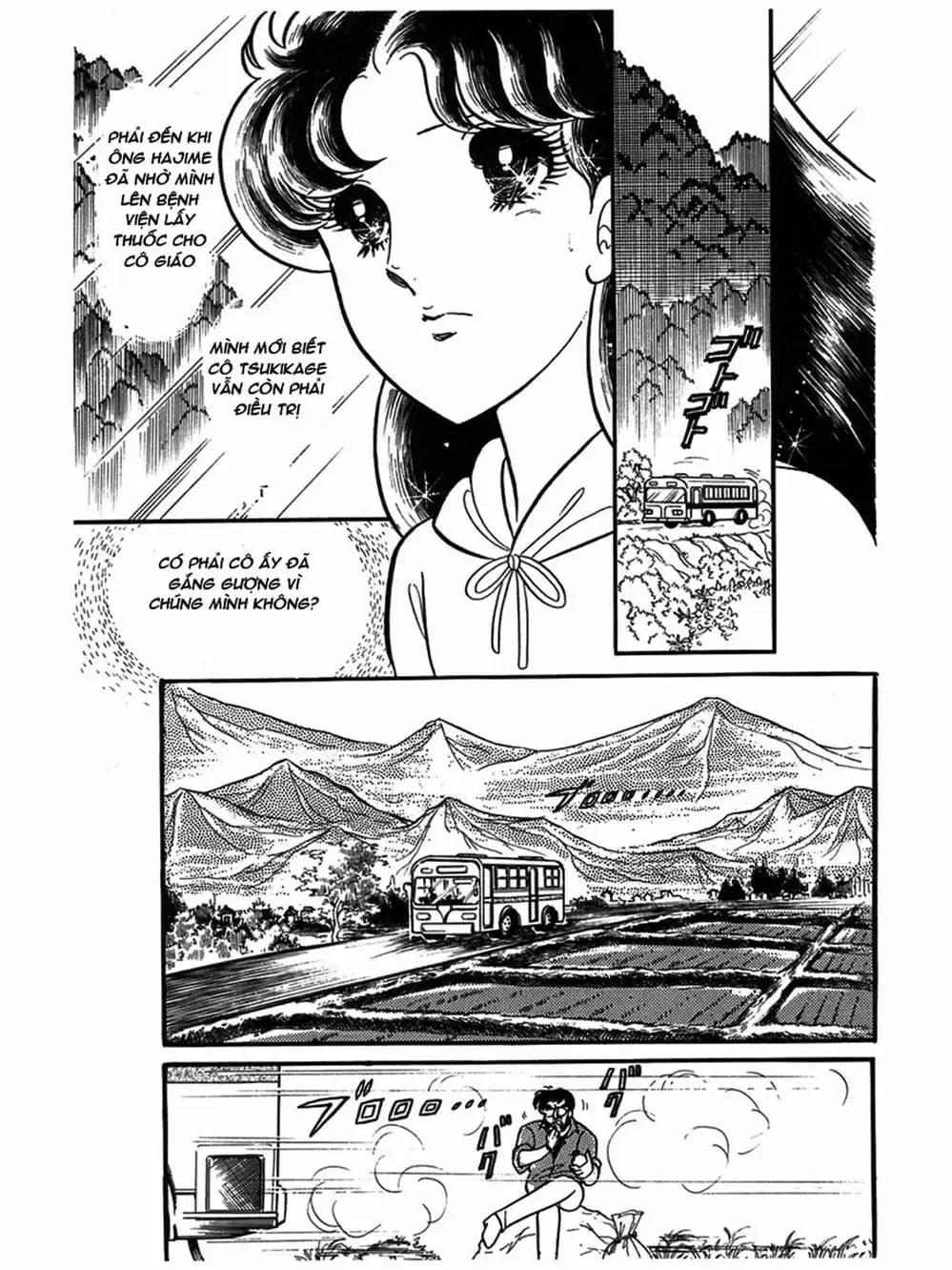 Truyện Tranh Mặt Nạ Thủy Tinh - Glass Mask trang 7