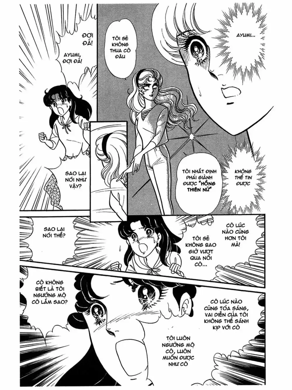 Truyện Tranh Mặt Nạ Thủy Tinh - Glass Mask trang 7