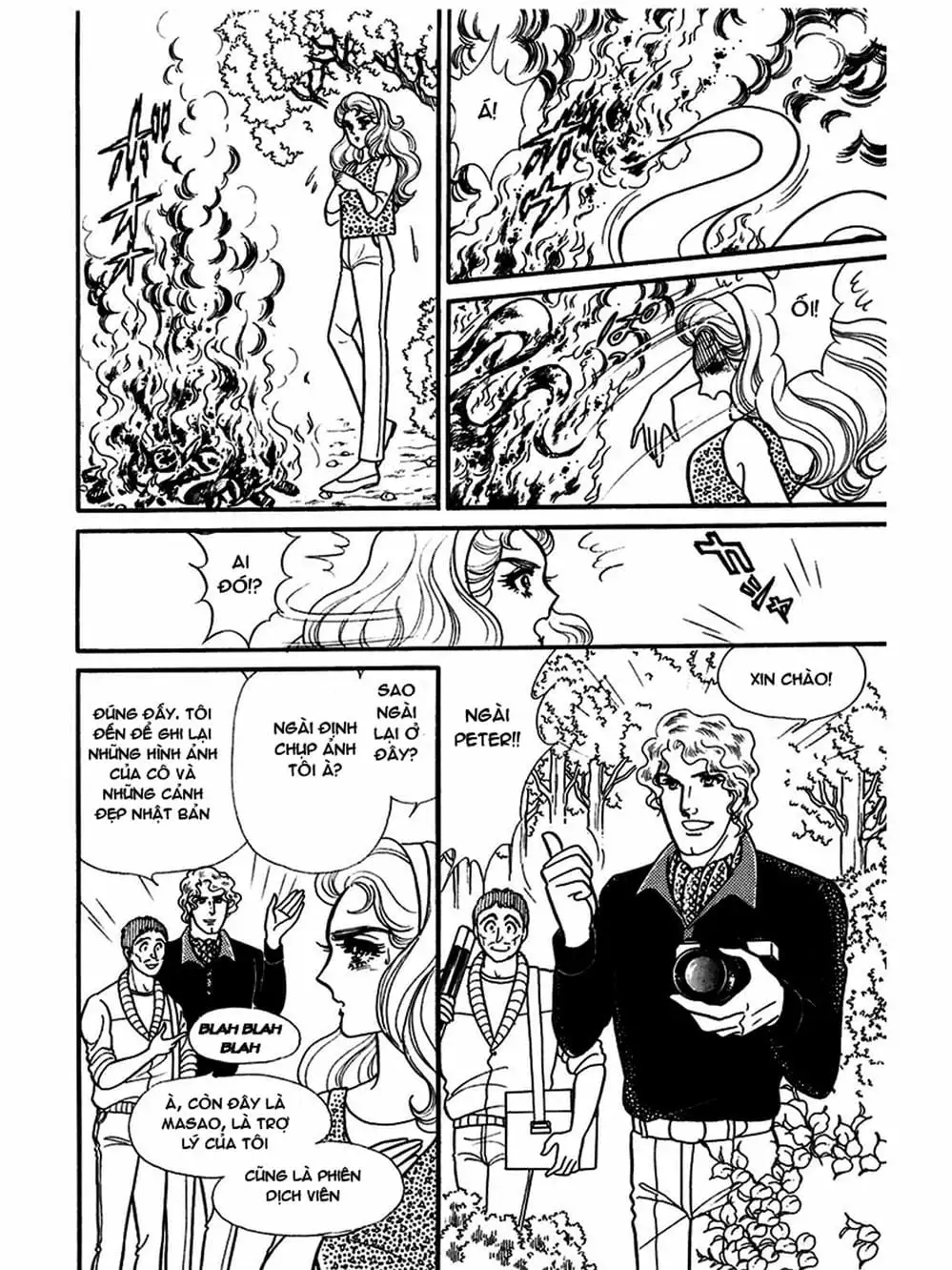 Truyện Tranh Mặt Nạ Thủy Tinh - Glass Mask trang 7