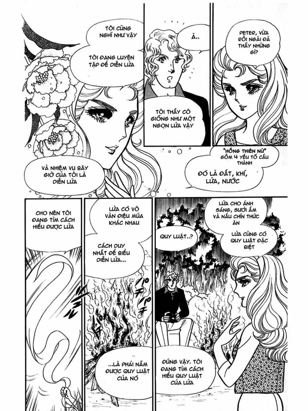 Truyện Tranh Mặt Nạ Thủy Tinh - Glass Mask trang 7