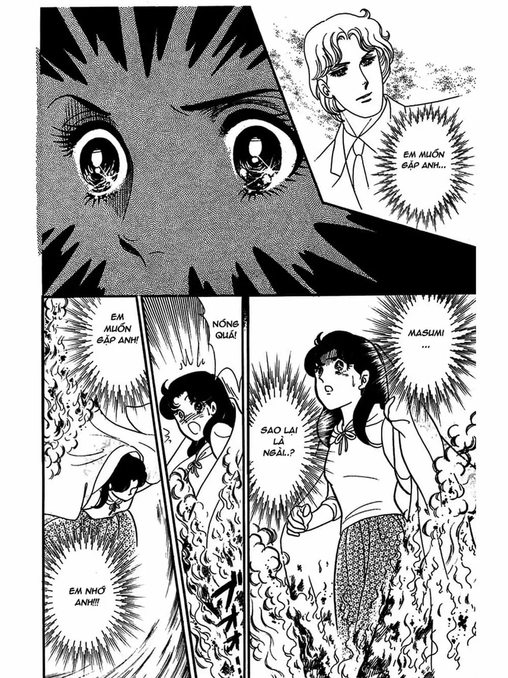 Truyện Tranh Mặt Nạ Thủy Tinh - Glass Mask trang 7