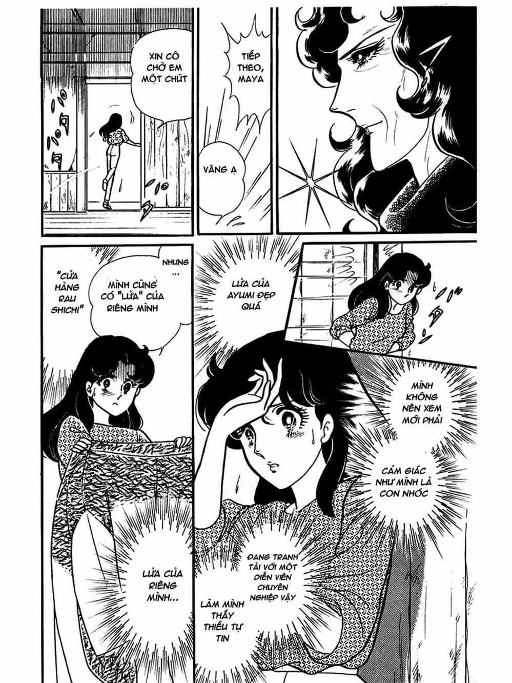 Truyện Tranh Mặt Nạ Thủy Tinh - Glass Mask trang 7