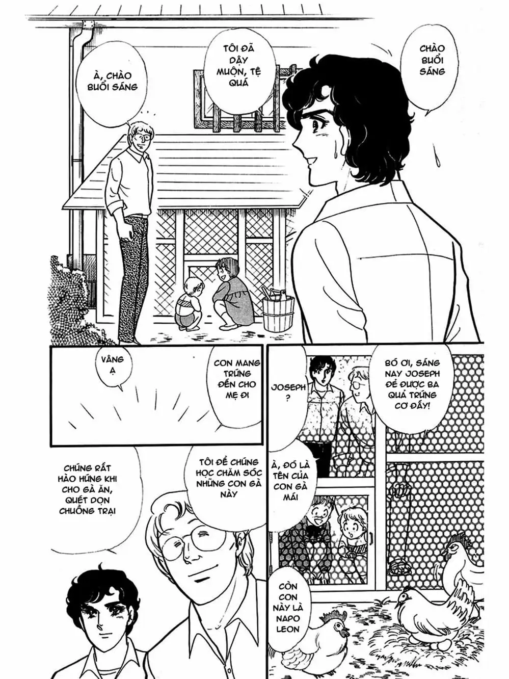 Truyện Tranh Mặt Nạ Thủy Tinh - Glass Mask trang 7