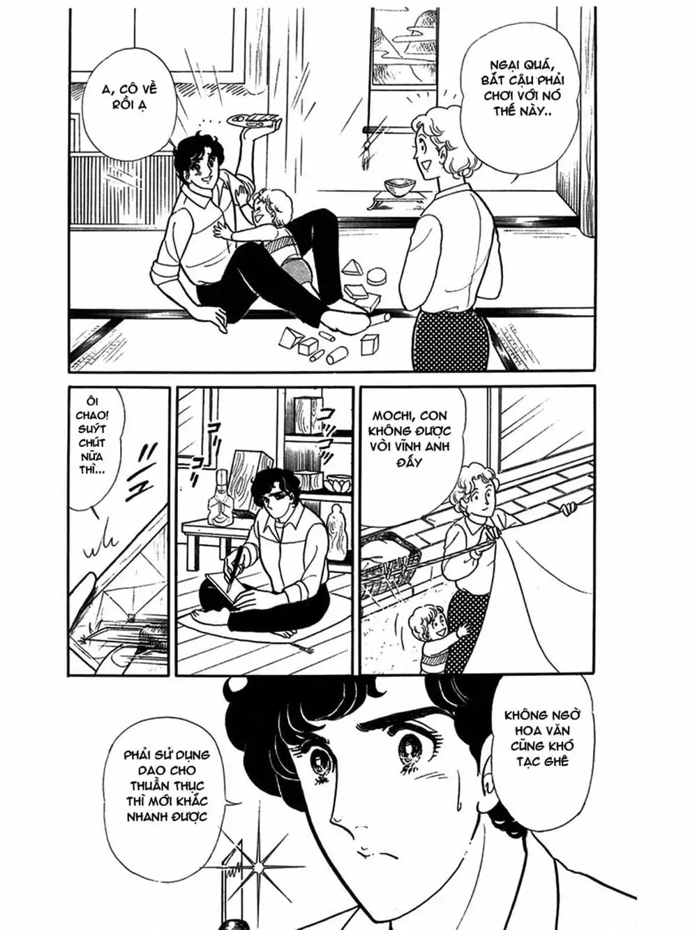 Truyện Tranh Mặt Nạ Thủy Tinh - Glass Mask trang 7