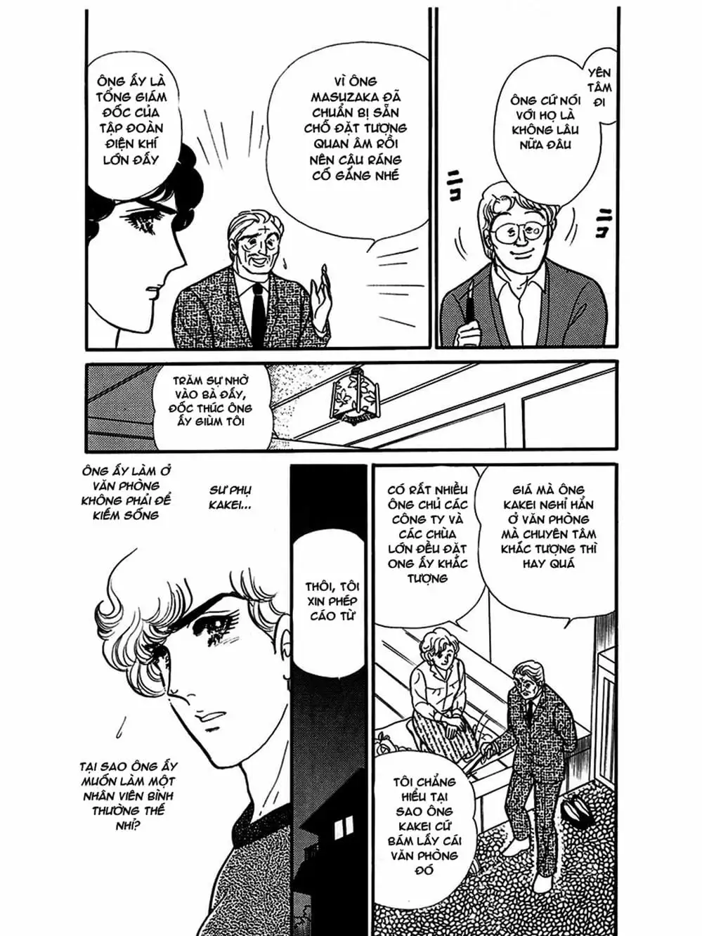 Truyện Tranh Mặt Nạ Thủy Tinh - Glass Mask trang 7