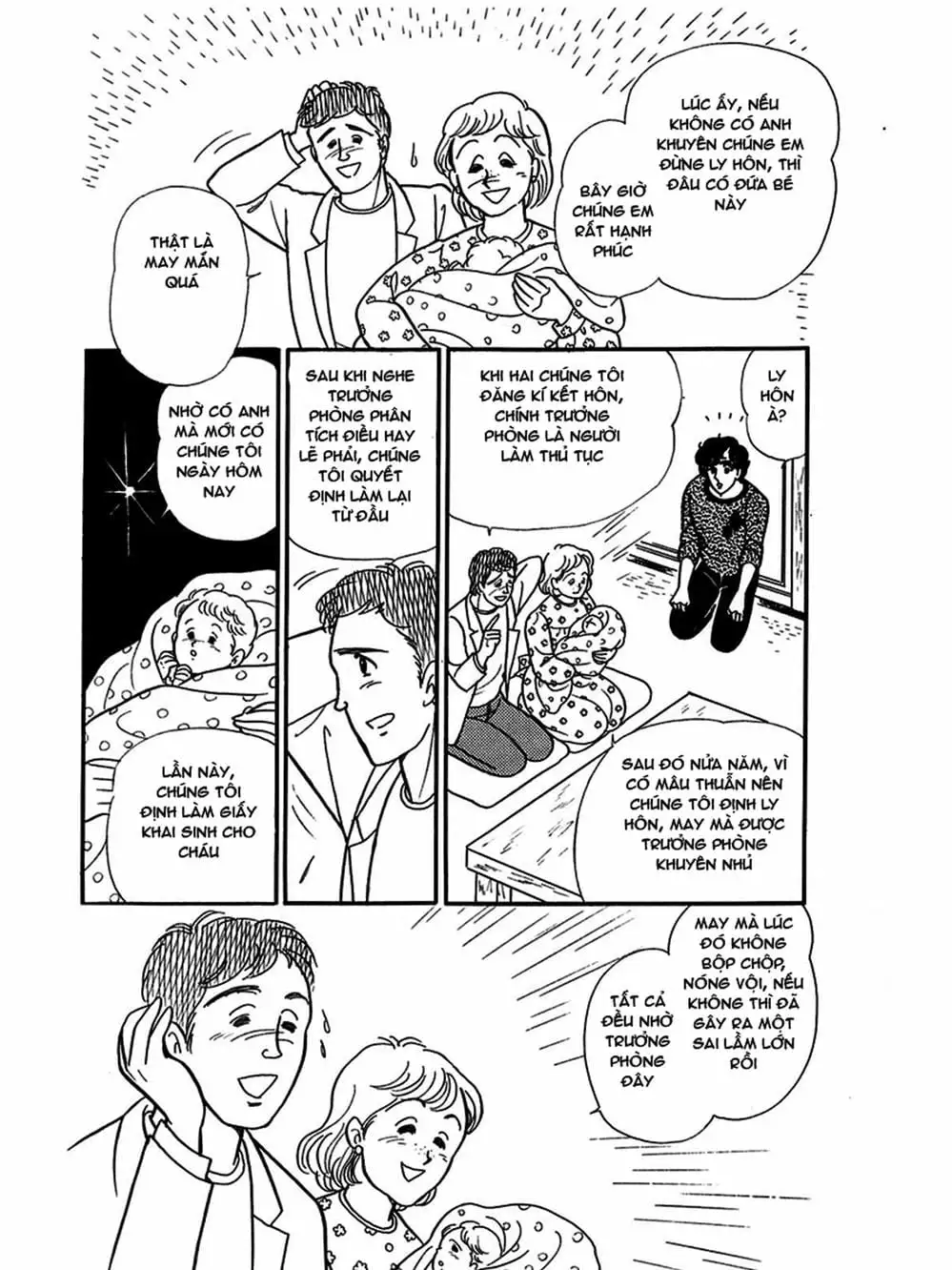 Truyện Tranh Mặt Nạ Thủy Tinh - Glass Mask trang 7