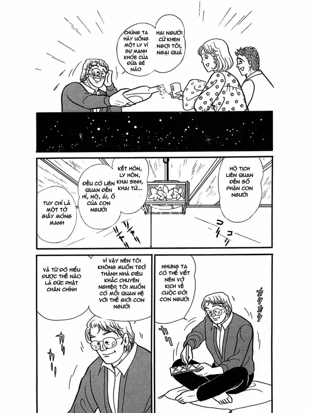 Truyện Tranh Mặt Nạ Thủy Tinh - Glass Mask trang 7