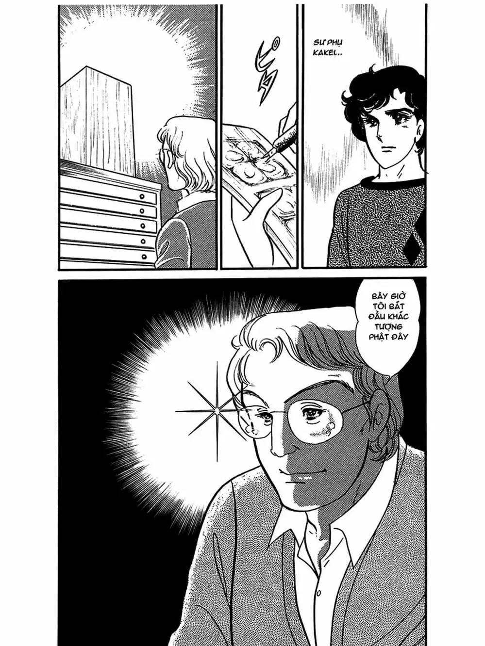 Truyện Tranh Mặt Nạ Thủy Tinh - Glass Mask trang 7