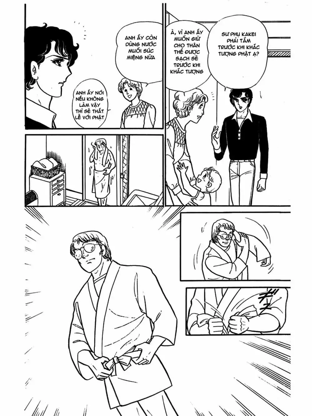 Truyện Tranh Mặt Nạ Thủy Tinh - Glass Mask trang 7