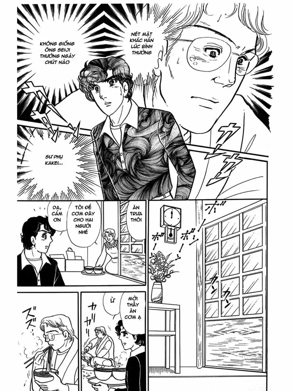 Truyện Tranh Mặt Nạ Thủy Tinh - Glass Mask trang 7