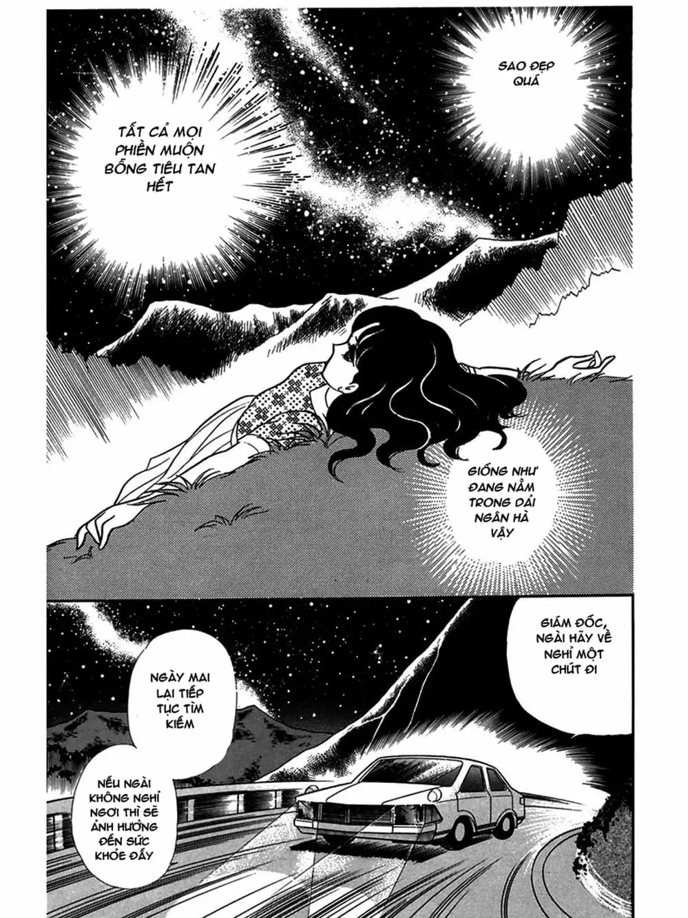 Truyện Tranh Mặt Nạ Thủy Tinh - Glass Mask trang 7