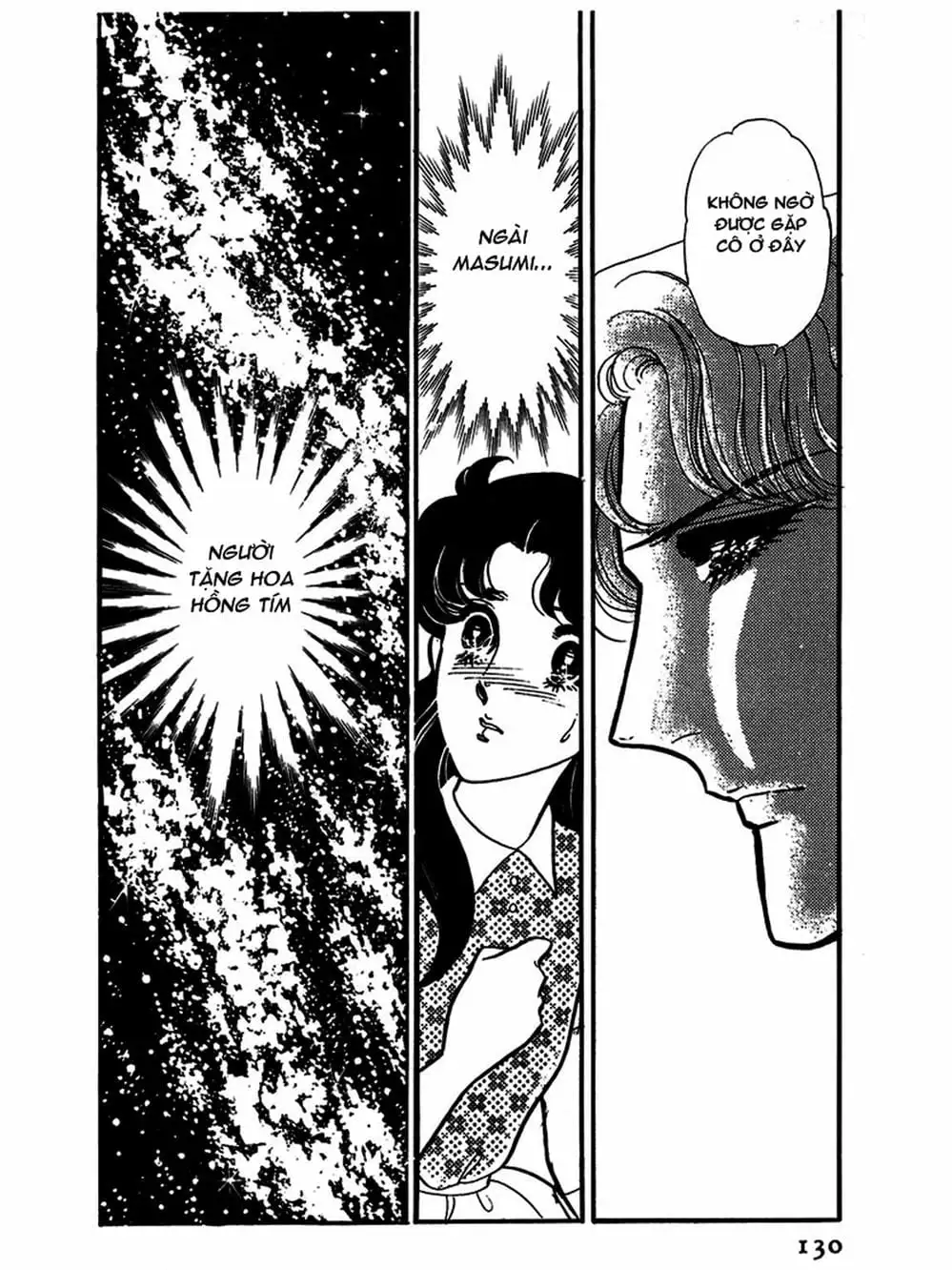 Truyện Tranh Mặt Nạ Thủy Tinh - Glass Mask trang 7