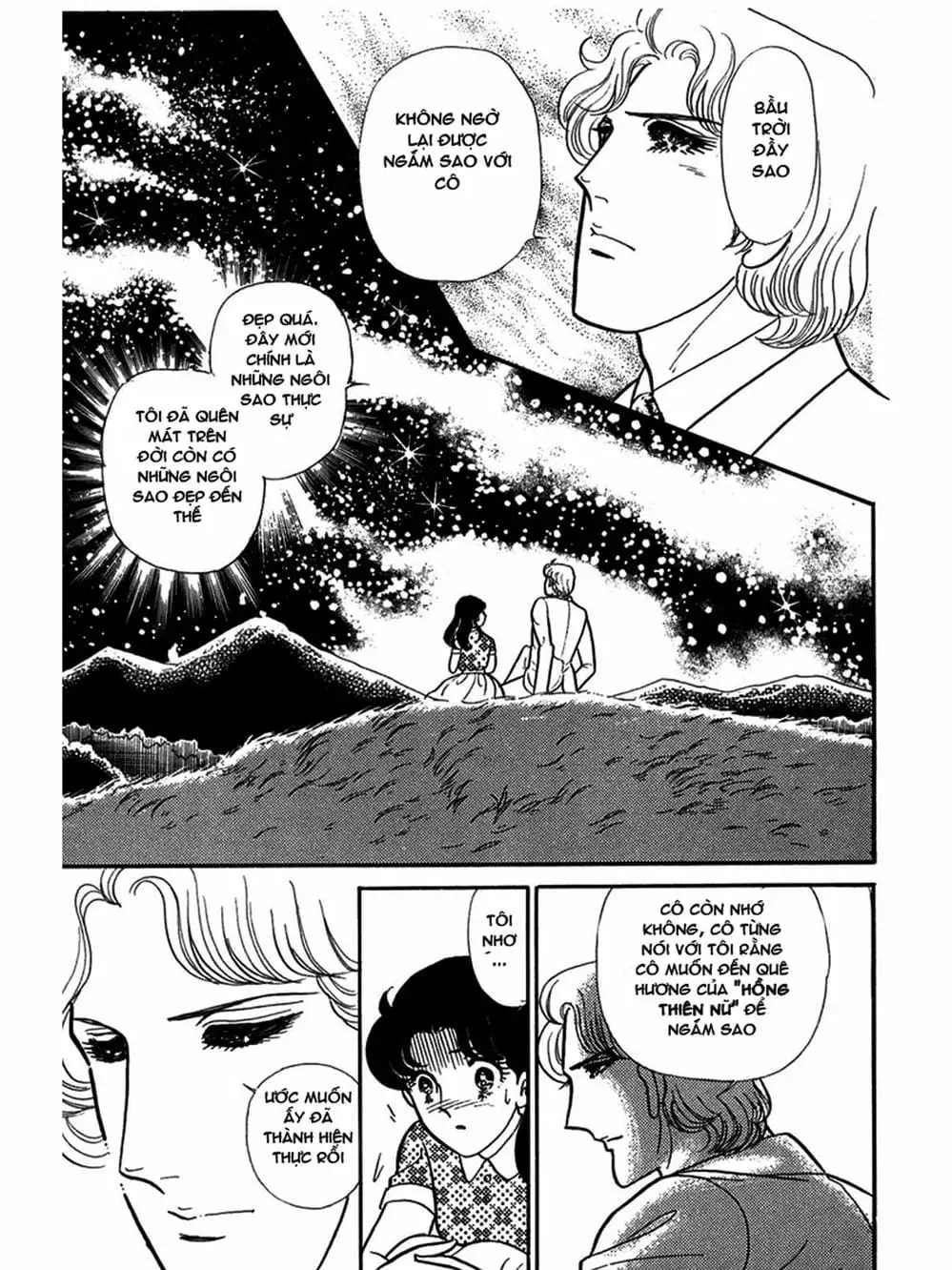 Truyện Tranh Mặt Nạ Thủy Tinh - Glass Mask trang 7