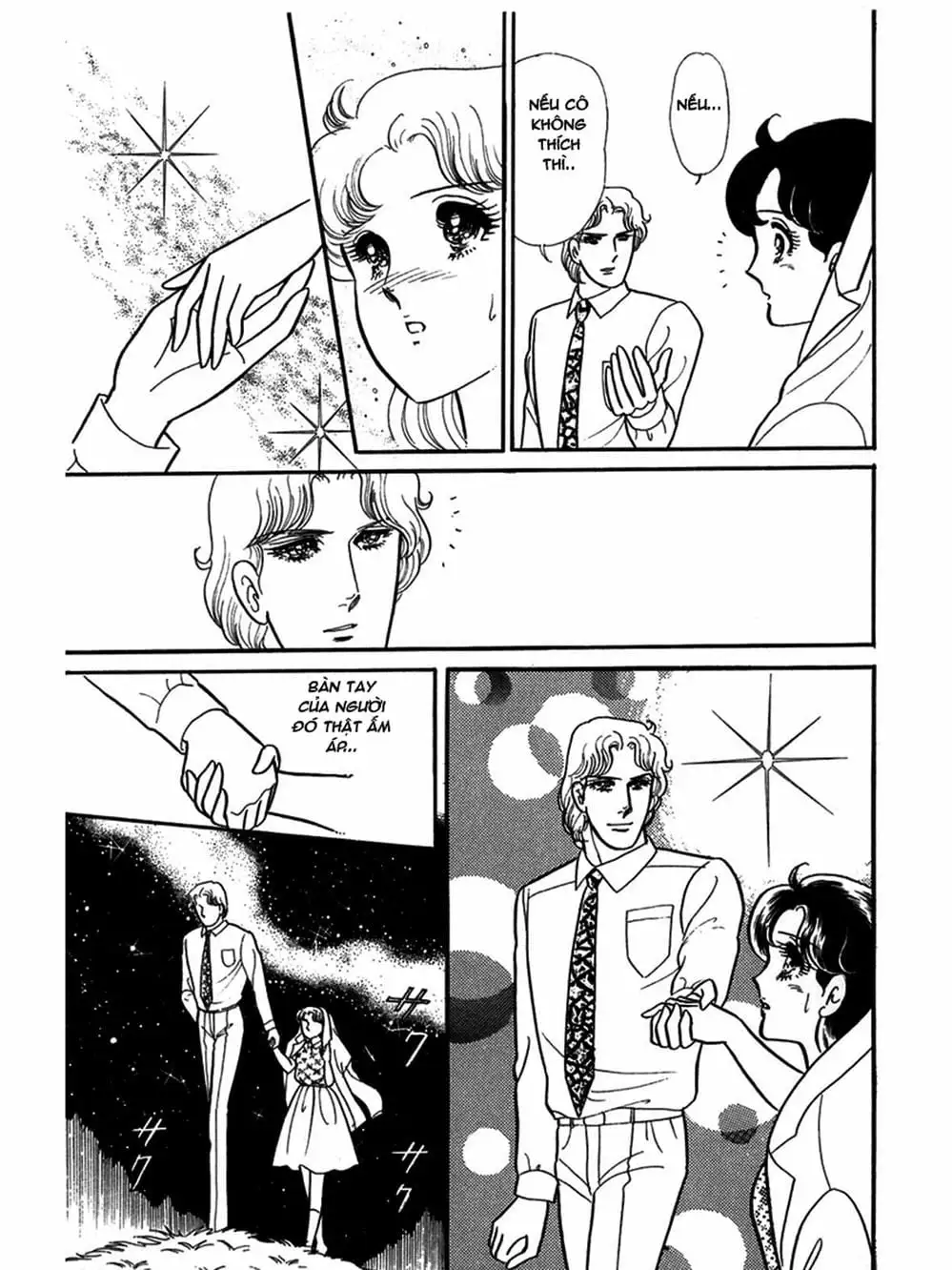 Truyện Tranh Mặt Nạ Thủy Tinh - Glass Mask trang 7