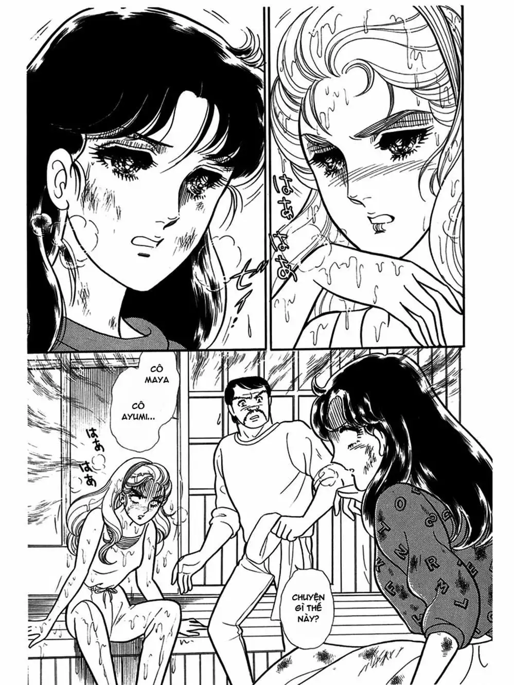 Truyện Tranh Mặt Nạ Thủy Tinh - Glass Mask trang 7