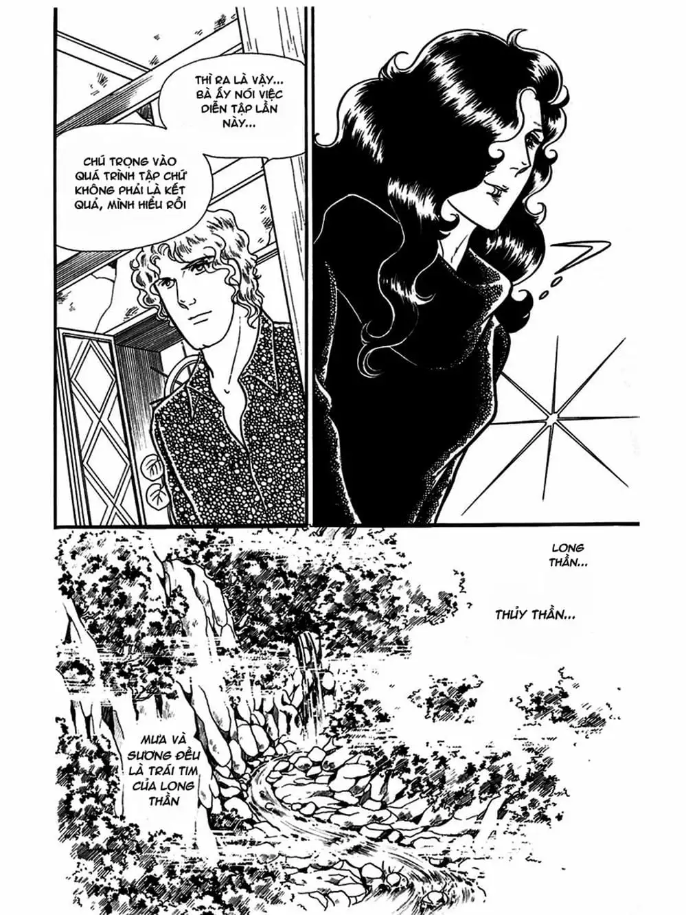 Truyện Tranh Mặt Nạ Thủy Tinh - Glass Mask trang 7