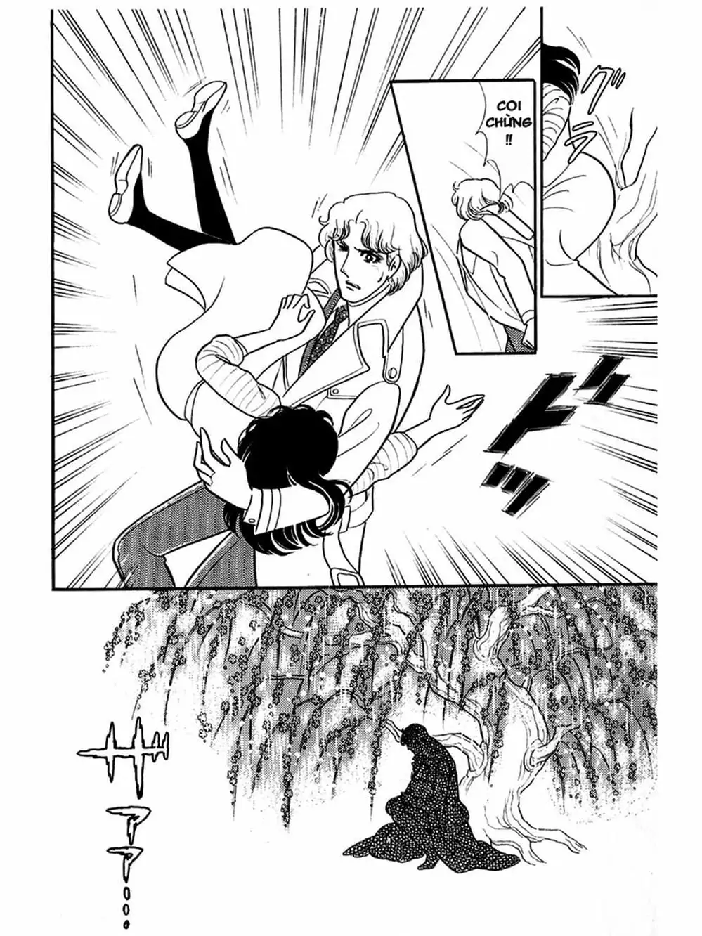 Truyện Tranh Mặt Nạ Thủy Tinh - Glass Mask trang 7