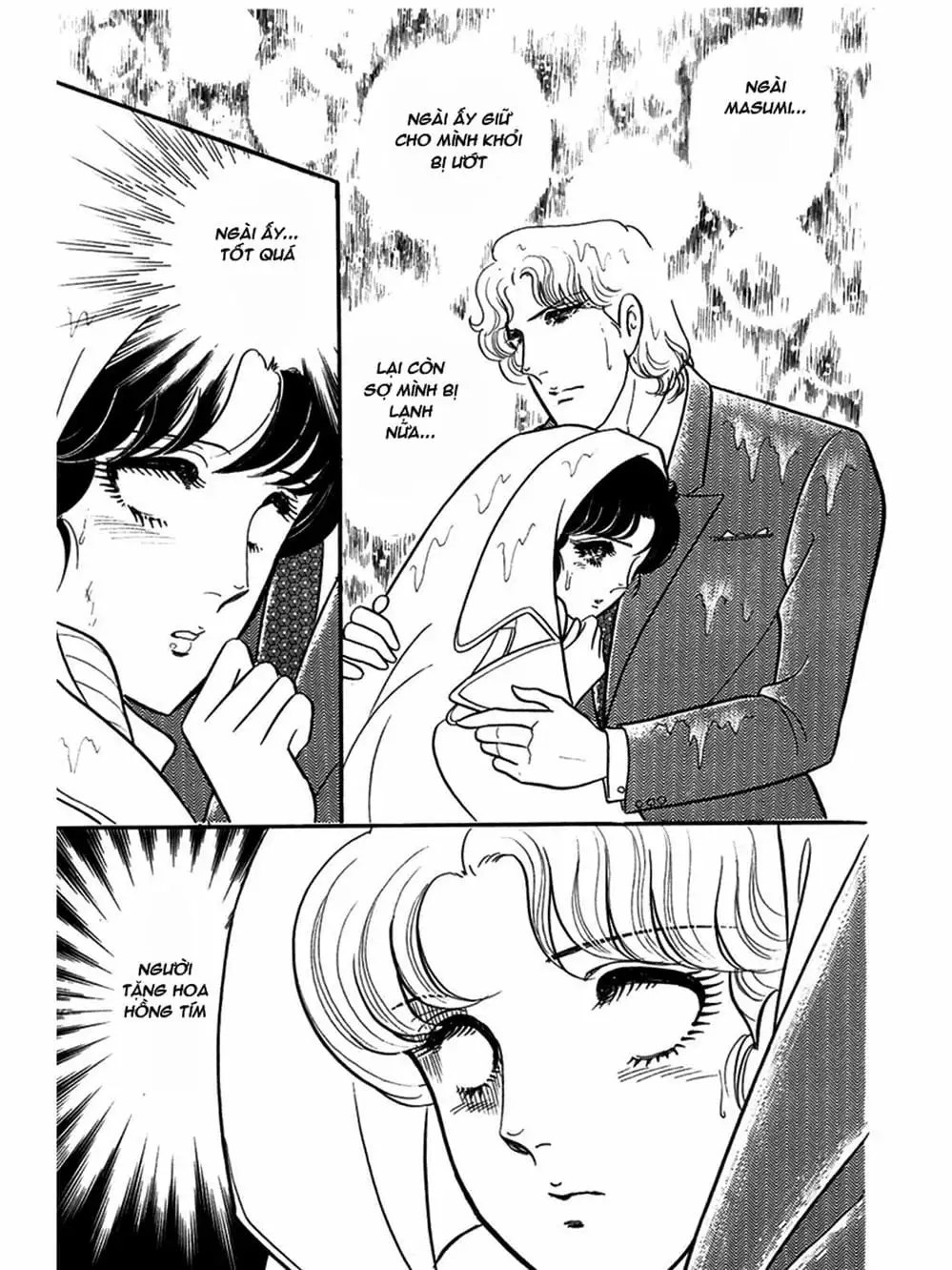 Truyện Tranh Mặt Nạ Thủy Tinh - Glass Mask trang 7