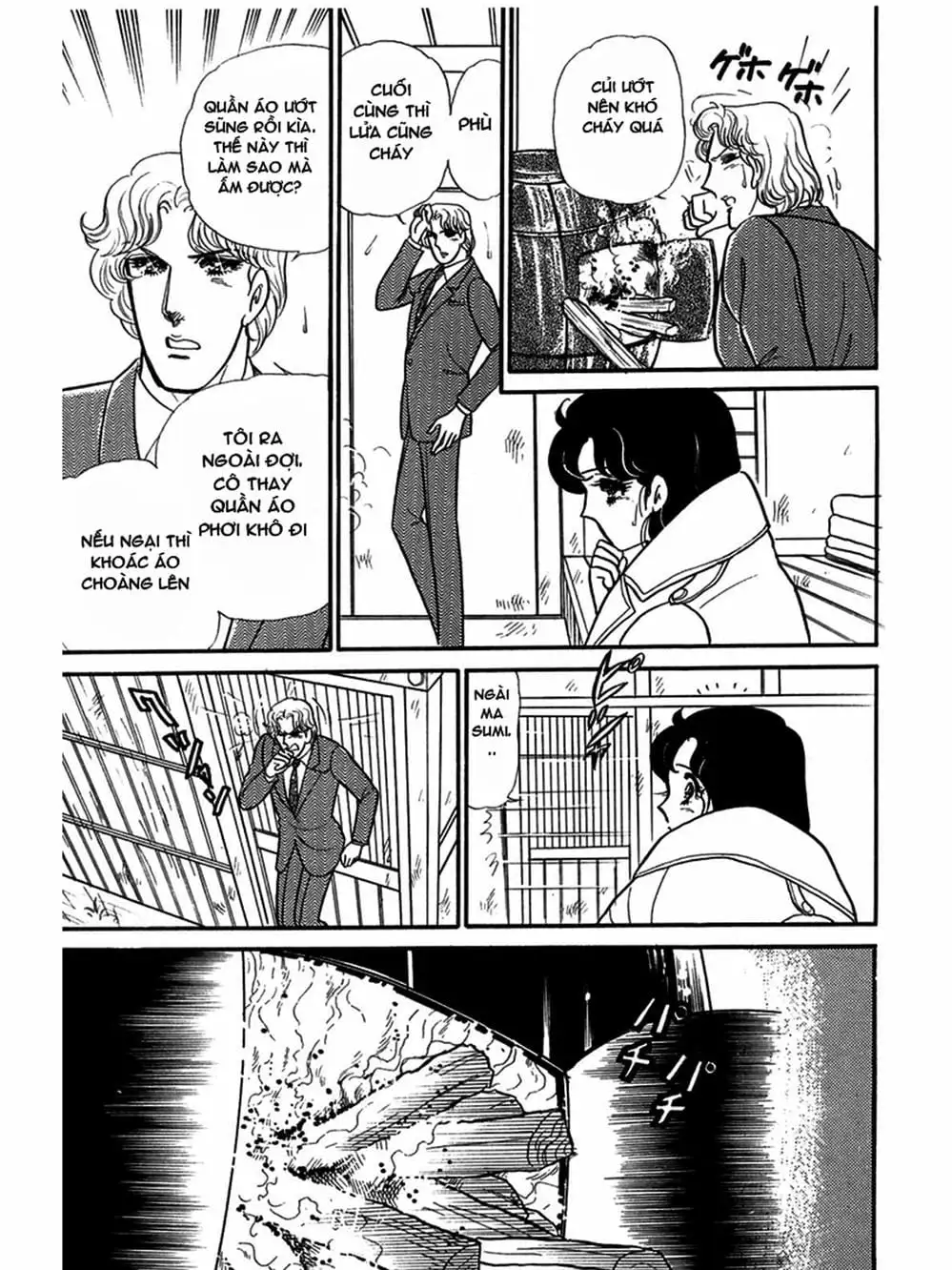 Truyện Tranh Mặt Nạ Thủy Tinh - Glass Mask trang 7