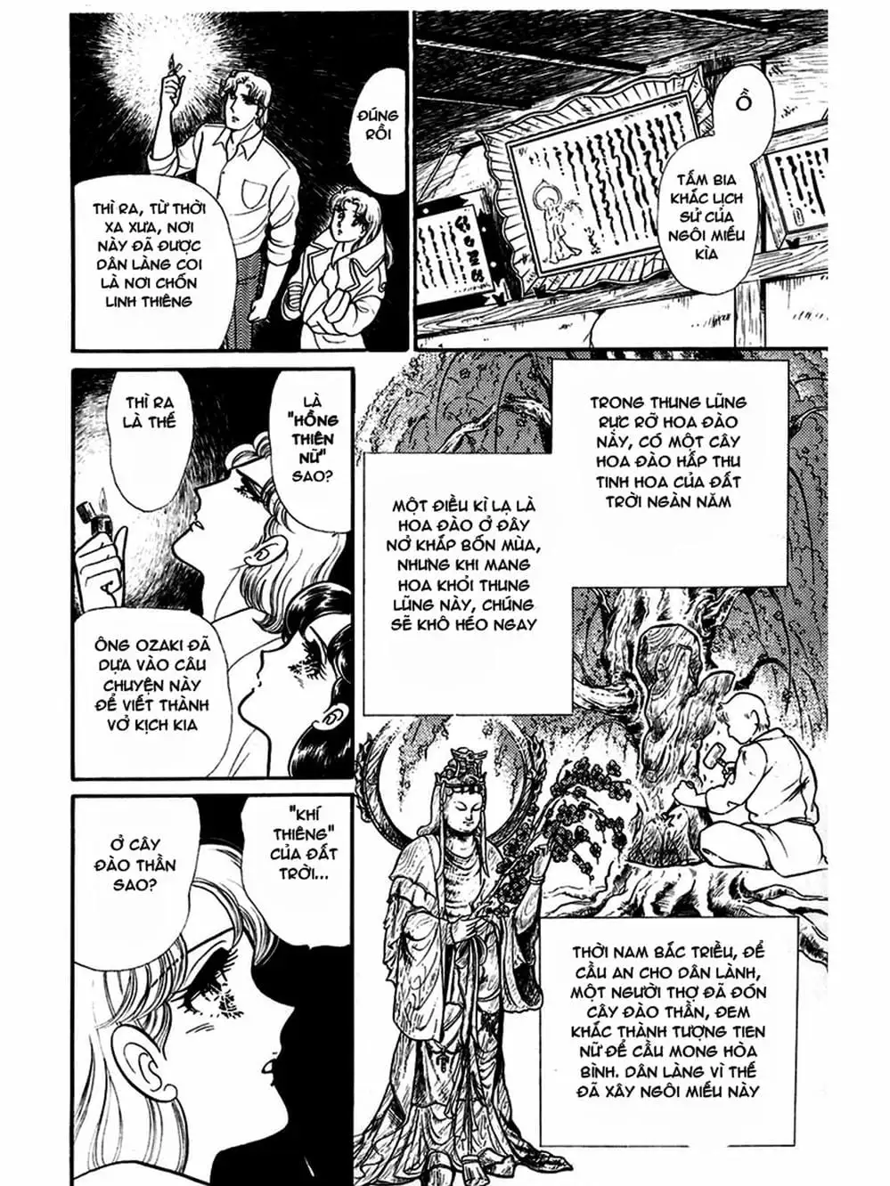 Truyện Tranh Mặt Nạ Thủy Tinh - Glass Mask trang 7