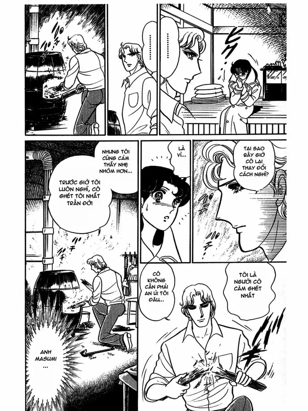 Truyện Tranh Mặt Nạ Thủy Tinh - Glass Mask trang 7