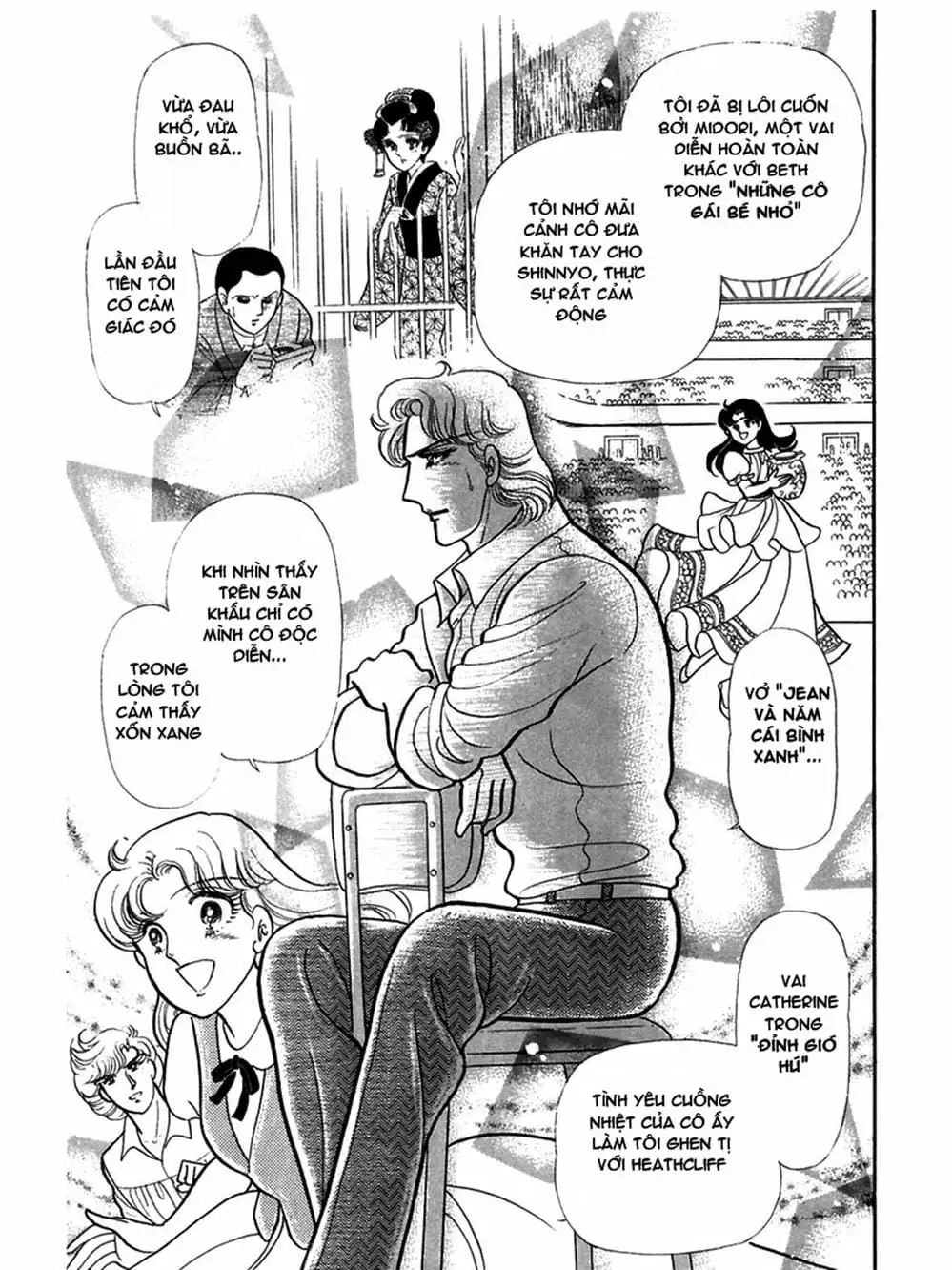 Truyện Tranh Mặt Nạ Thủy Tinh - Glass Mask trang 7