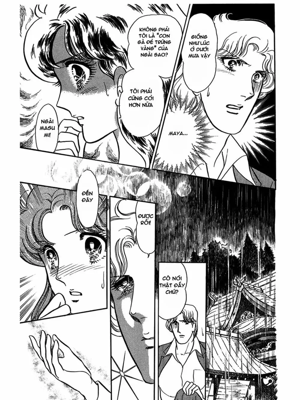 Truyện Tranh Mặt Nạ Thủy Tinh - Glass Mask trang 7