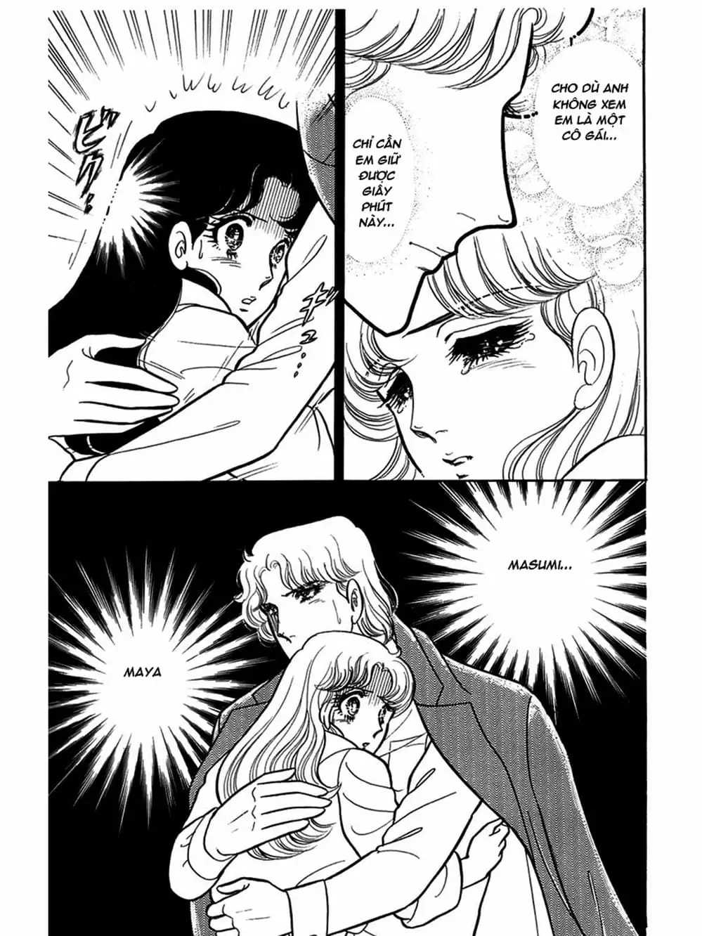 Truyện Tranh Mặt Nạ Thủy Tinh - Glass Mask trang 7