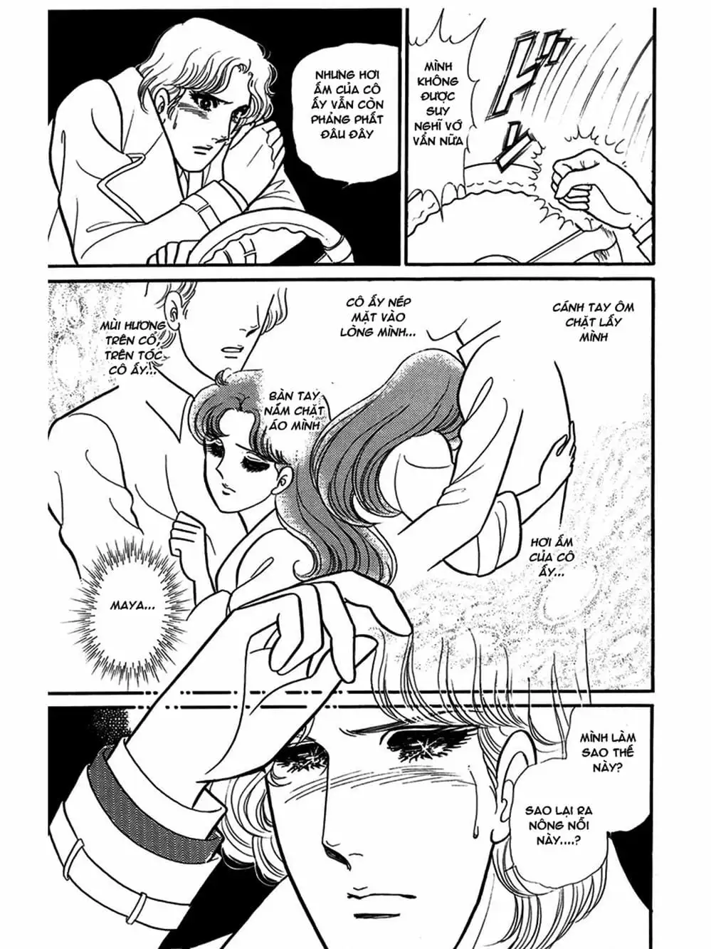 Truyện Tranh Mặt Nạ Thủy Tinh - Glass Mask trang 7