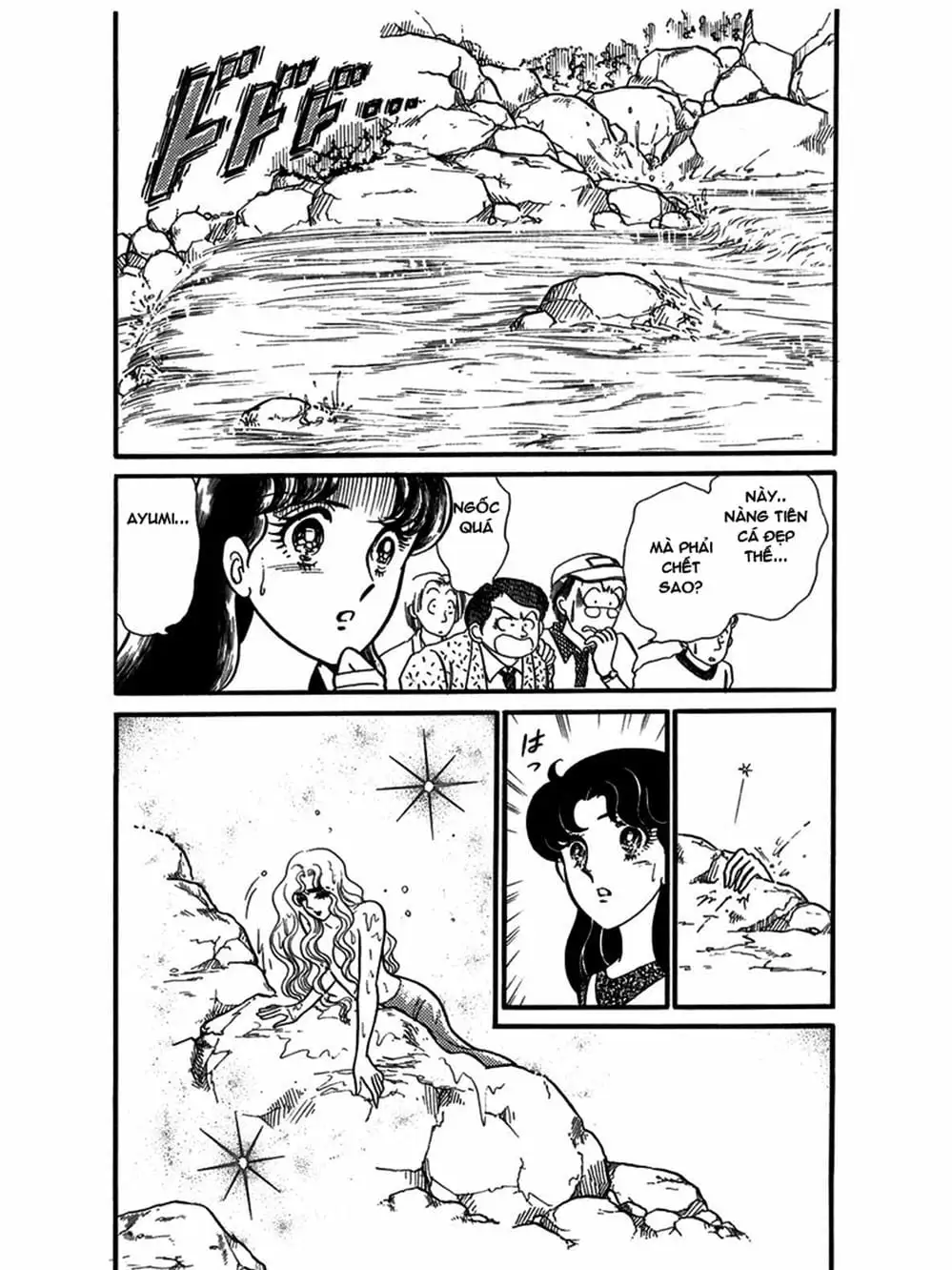 Truyện Tranh Mặt Nạ Thủy Tinh - Glass Mask trang 7