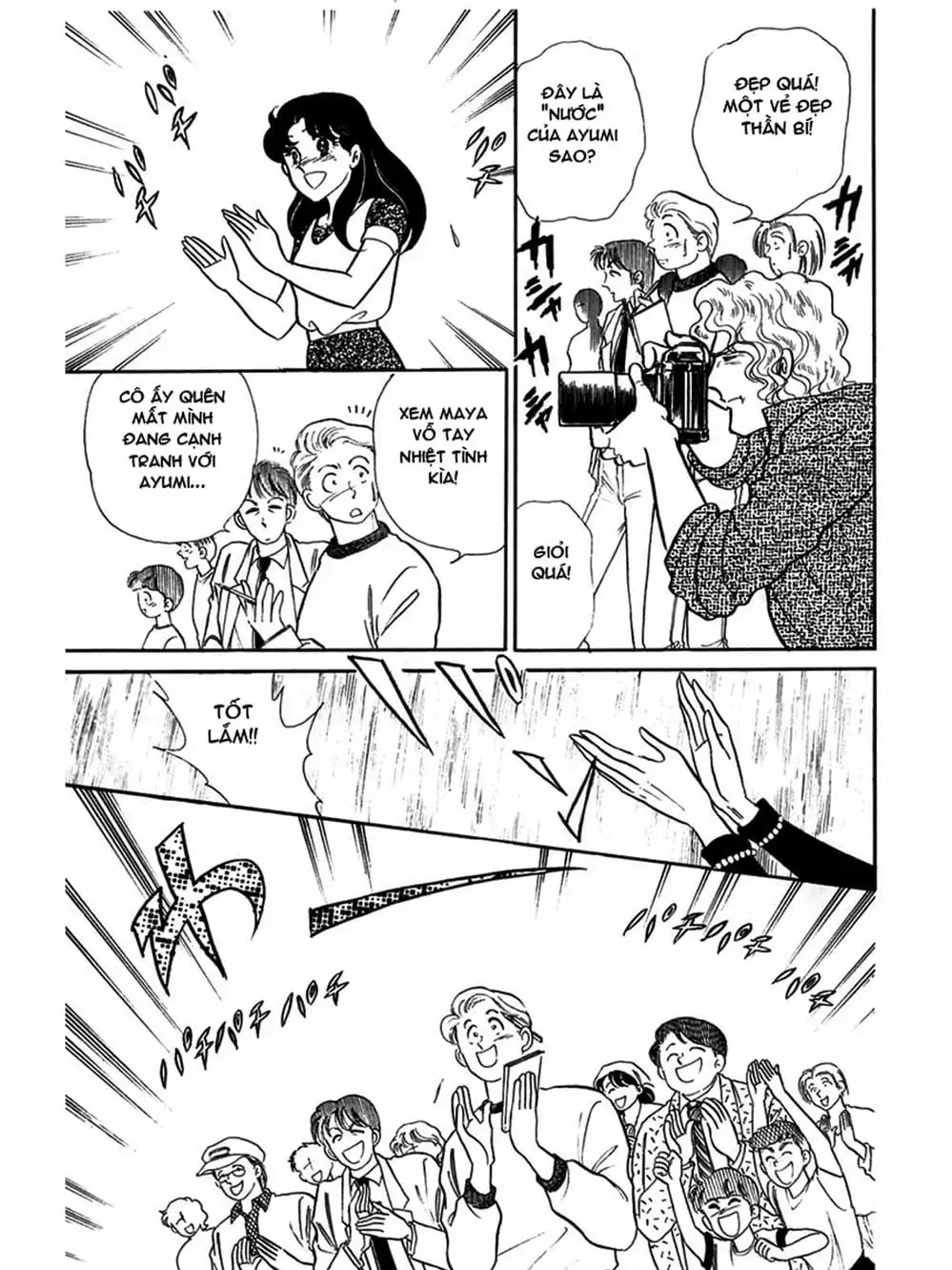 Truyện Tranh Mặt Nạ Thủy Tinh - Glass Mask trang 7