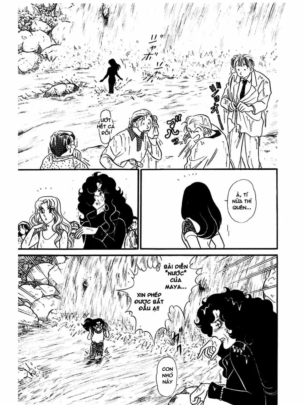 Truyện Tranh Mặt Nạ Thủy Tinh - Glass Mask trang 7