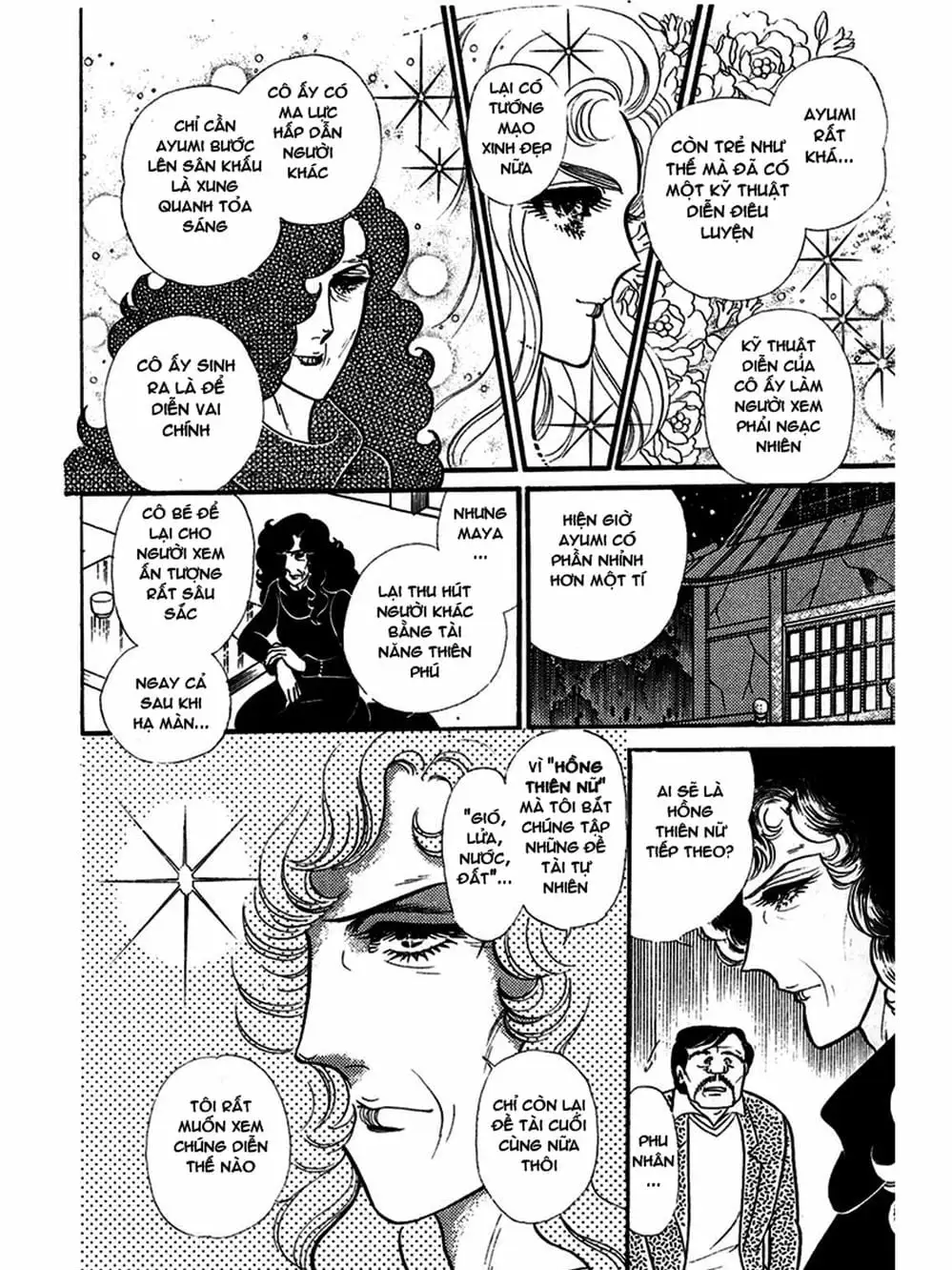 Truyện Tranh Mặt Nạ Thủy Tinh - Glass Mask trang 7