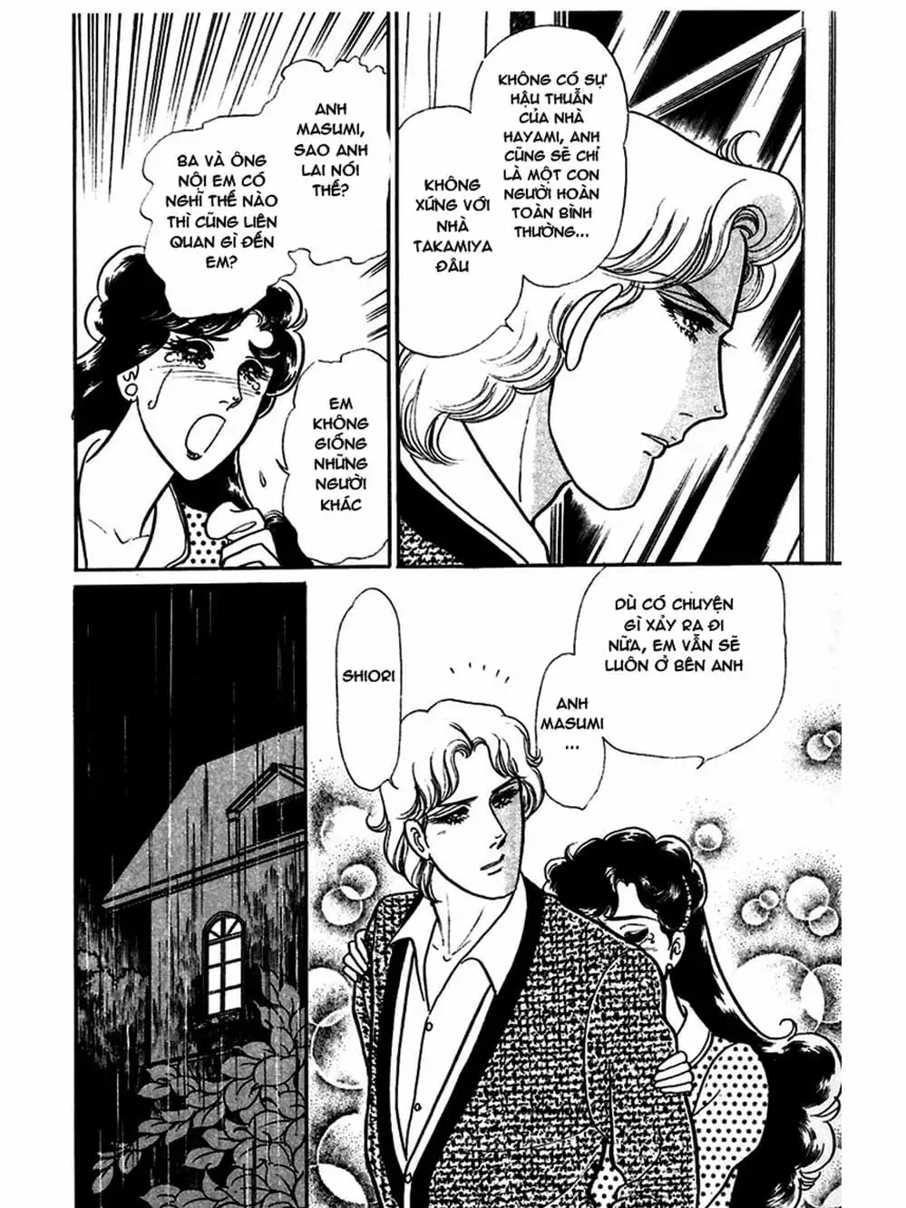 Truyện Tranh Mặt Nạ Thủy Tinh - Glass Mask trang 7