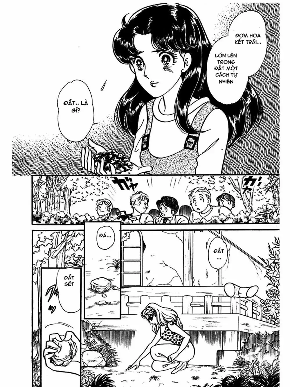 Truyện Tranh Mặt Nạ Thủy Tinh - Glass Mask trang 7