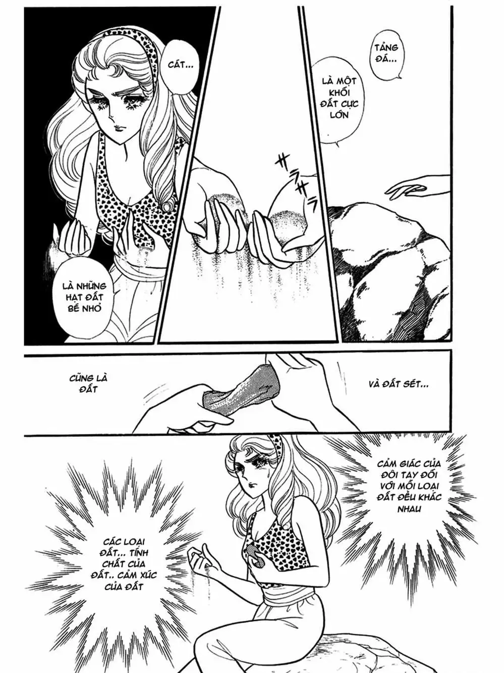 Truyện Tranh Mặt Nạ Thủy Tinh - Glass Mask trang 7