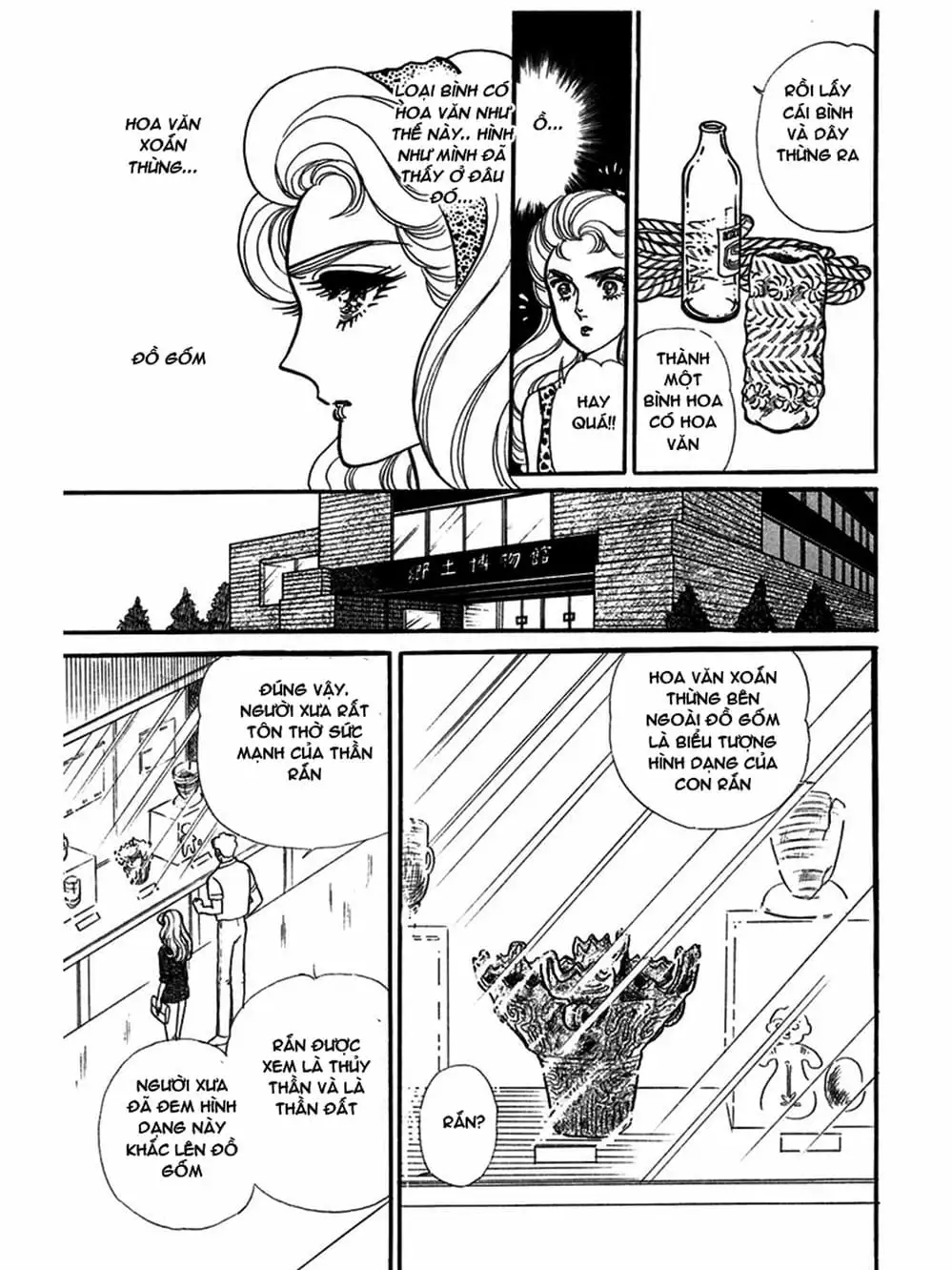 Truyện Tranh Mặt Nạ Thủy Tinh - Glass Mask trang 7