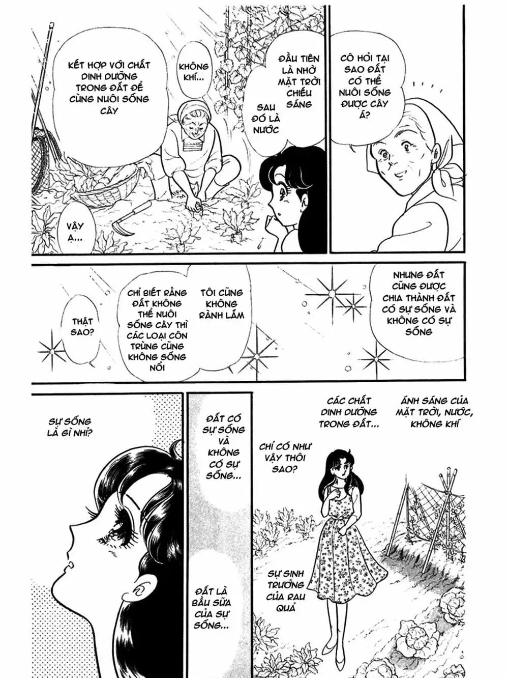 Truyện Tranh Mặt Nạ Thủy Tinh - Glass Mask trang 7