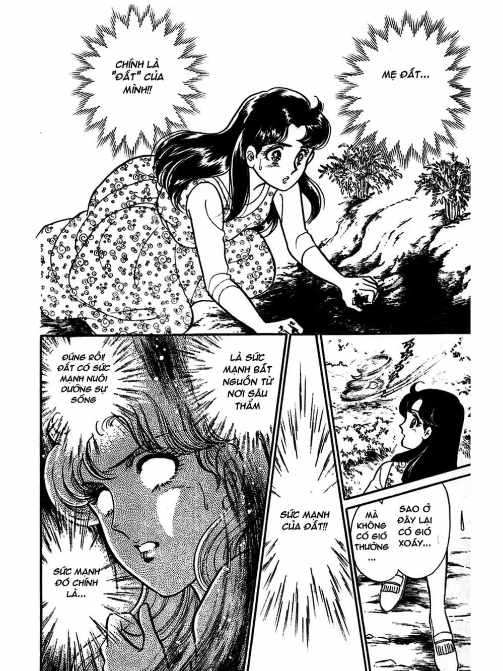 Truyện Tranh Mặt Nạ Thủy Tinh - Glass Mask trang 7