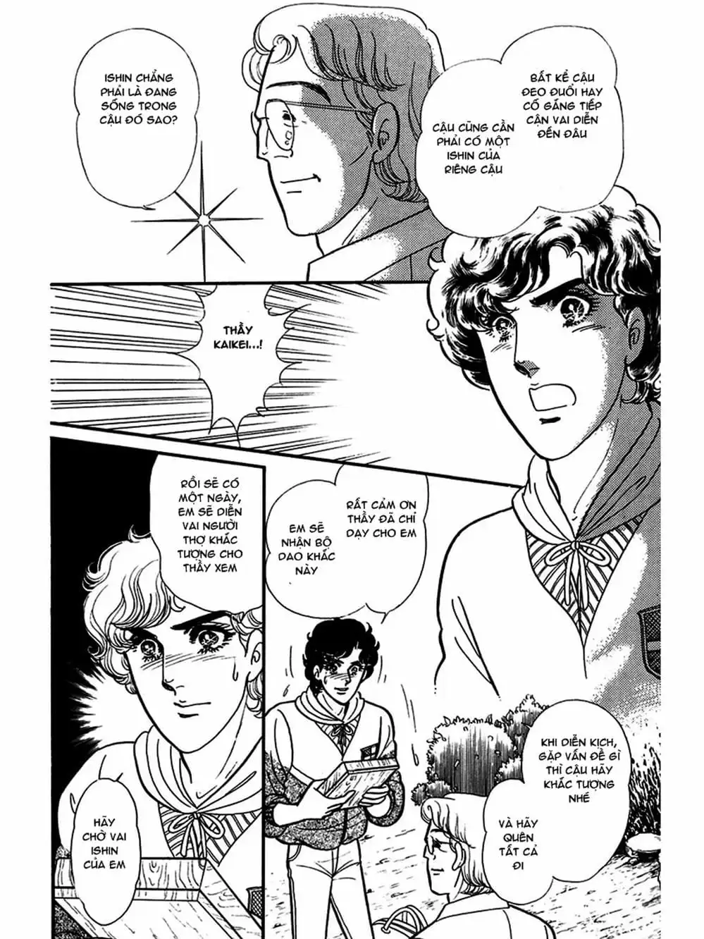 Truyện Tranh Mặt Nạ Thủy Tinh - Glass Mask trang 7