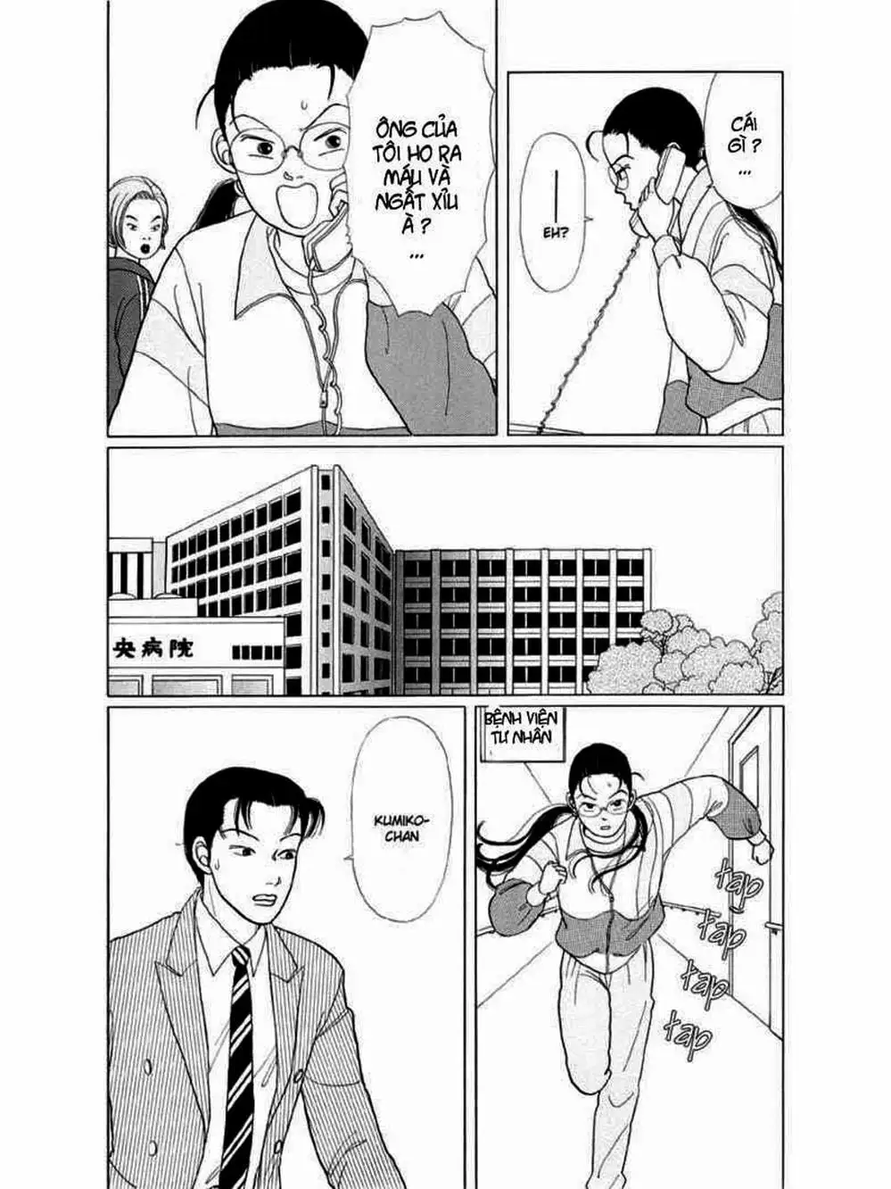 Truyện Tranh Cô Giáo Găng Tơ - Gokusen trang 6