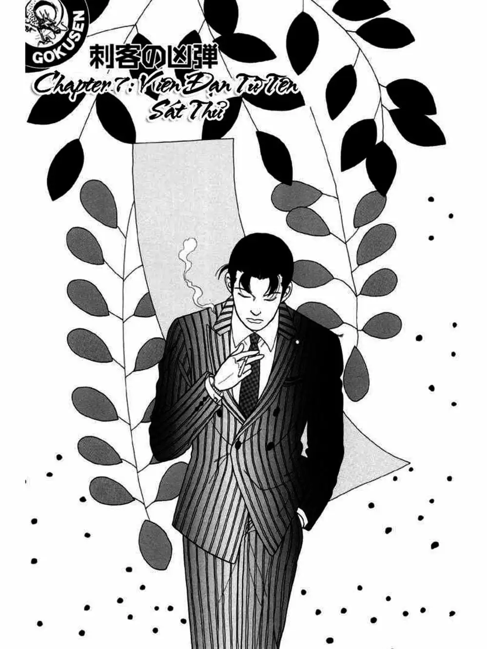 Truyện Tranh Cô Giáo Găng Tơ - Gokusen trang 6