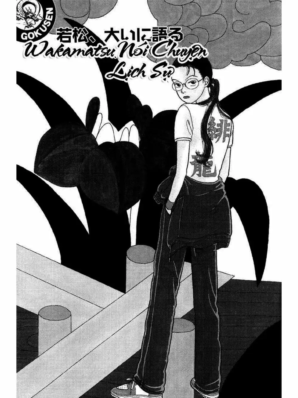 Truyện Tranh Cô Giáo Găng Tơ - Gokusen trang 6