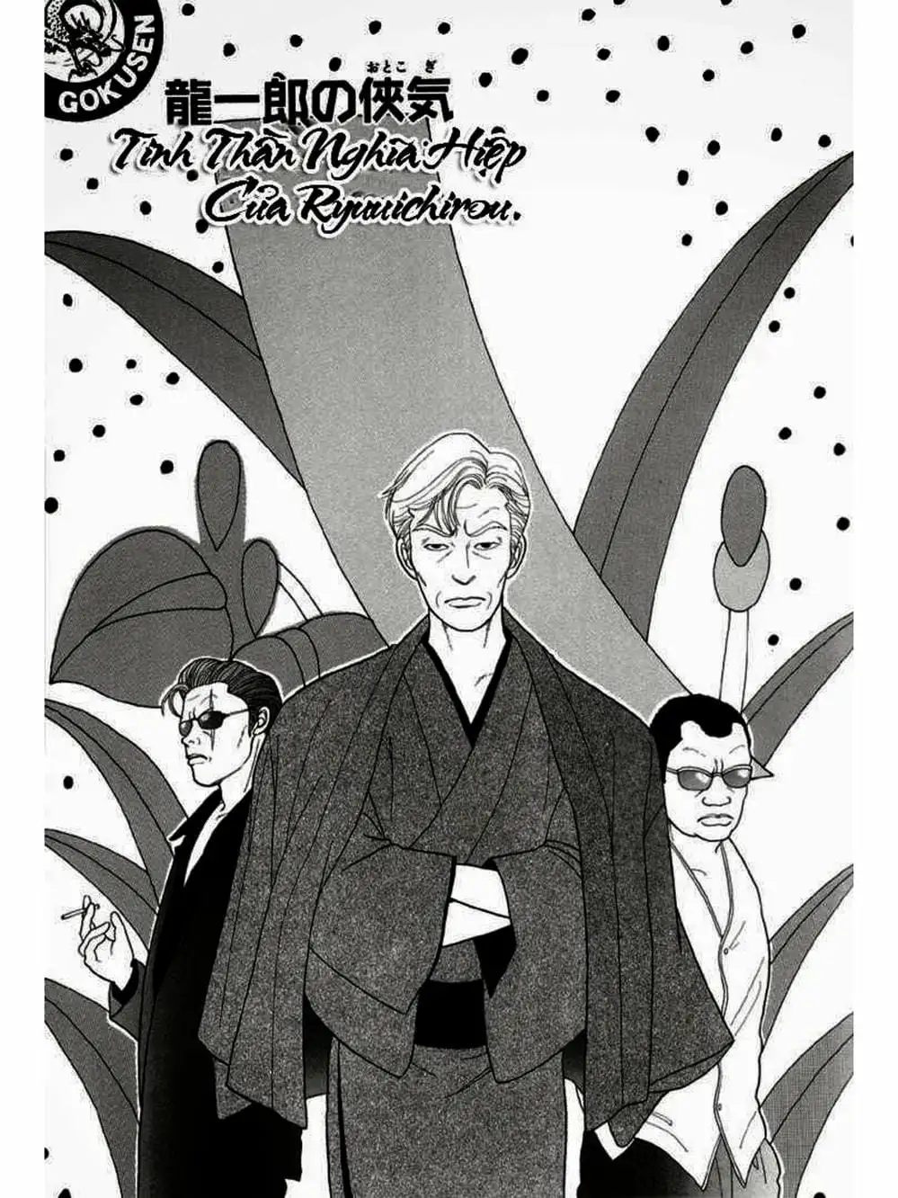 Truyện Tranh Cô Giáo Găng Tơ - Gokusen trang 6