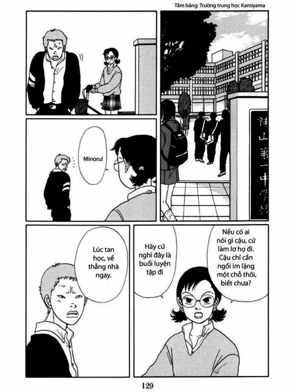 Truyện Tranh Cô Giáo Găng Tơ - Gokusen trang 6